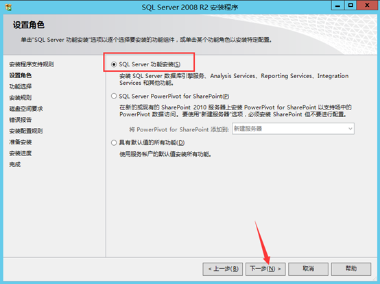 Citrix实现桌面虚拟化